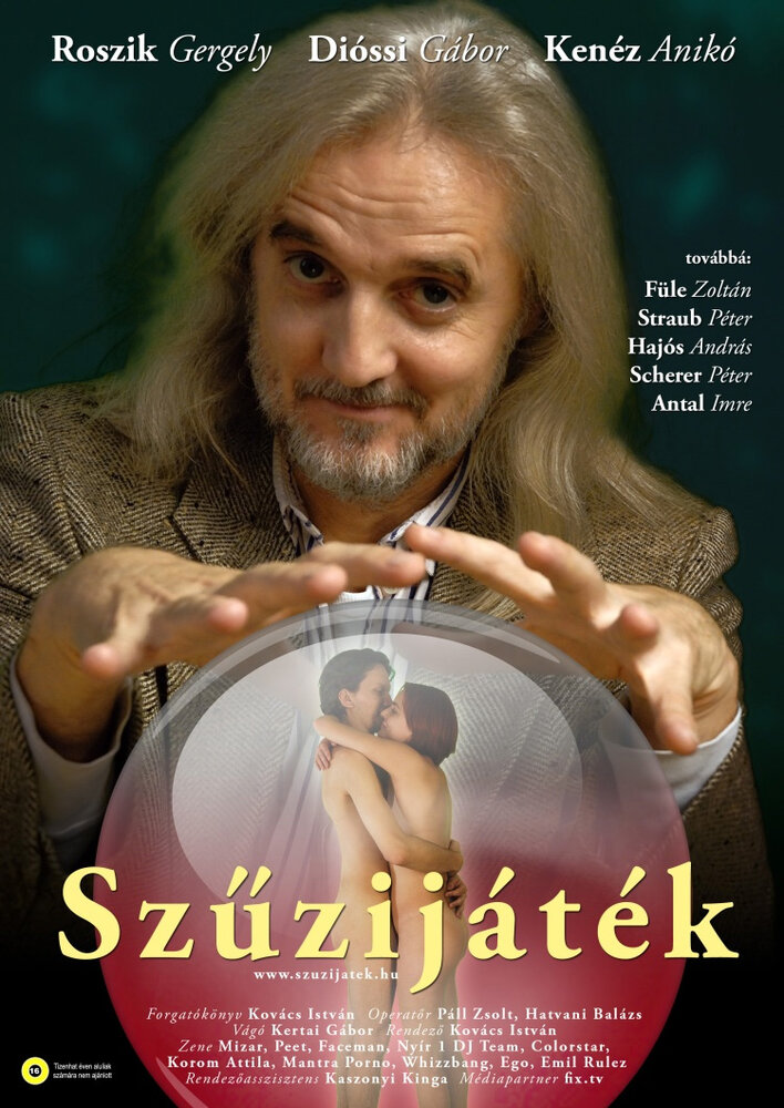 Szüzijáték (2006) постер