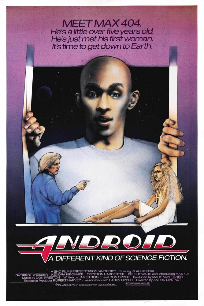 Андроид (1982) постер