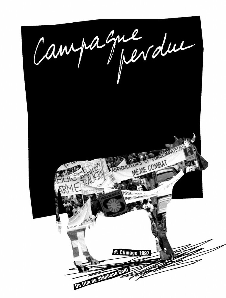 Campagne perdue (1997) постер