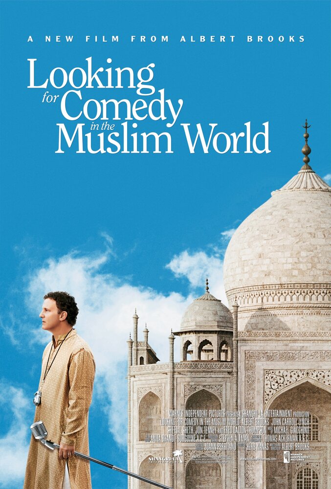 В поисках комедии в мусульманском мире (2005) постер