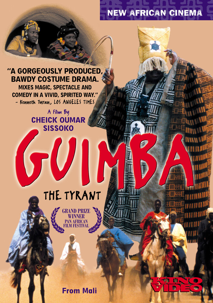 Гимба, тиран своей эпохи (1995) постер