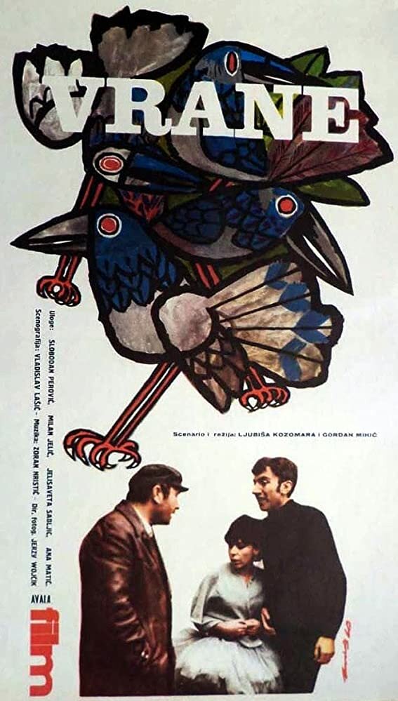 Вороньё (1969) постер