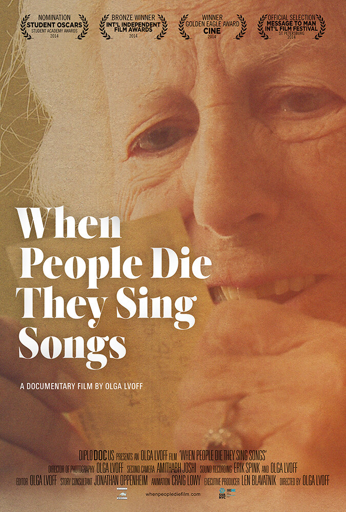 Когда умирают люди – поют песни (2015) постер