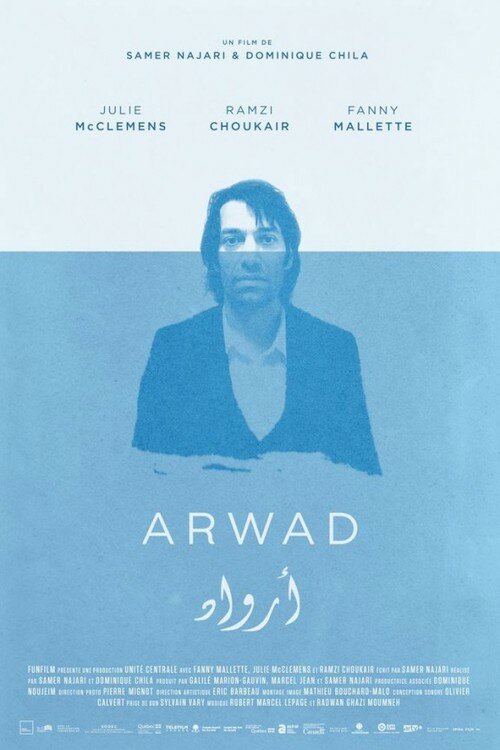 Arwad (2013) постер