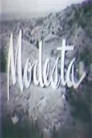 Модеста (1956) постер