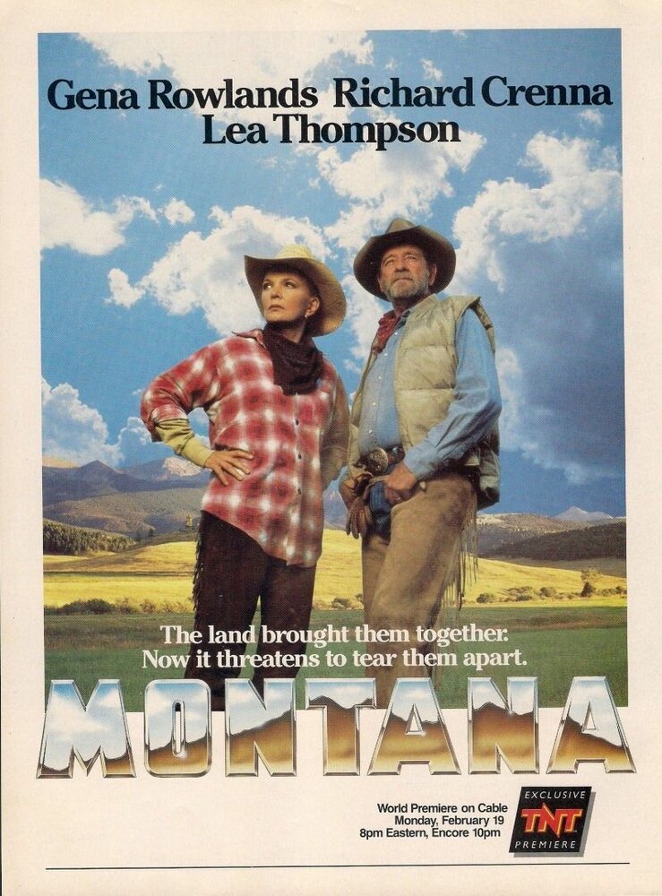 Монтана (1990) постер