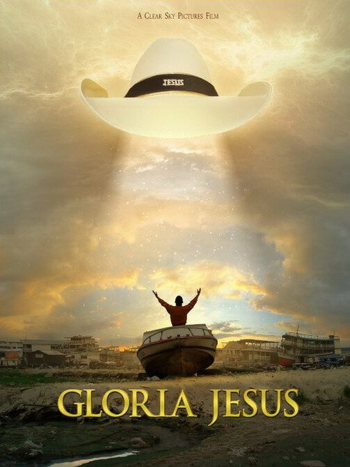 Слава Иисусу (2014) постер