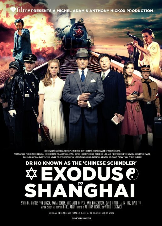 Exodus to Shanghai (2015) постер