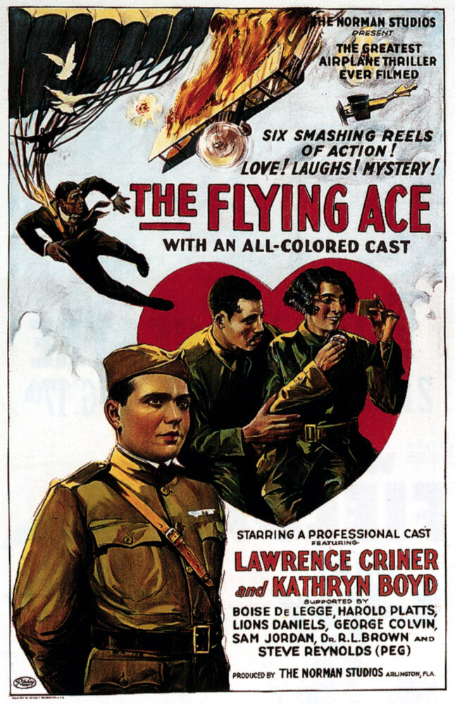 Летающий ас (1926) постер