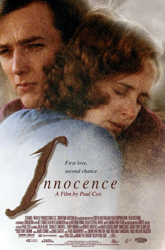 Невинность (2000) постер