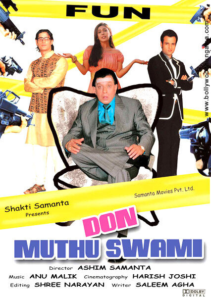 Дон Мутху Свами (2008) постер