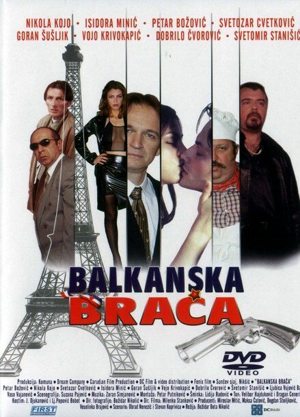 Балканские братья (2005) постер