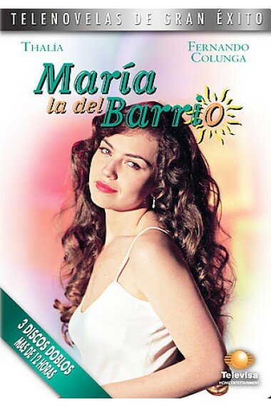 Мария из предместья (1995) постер