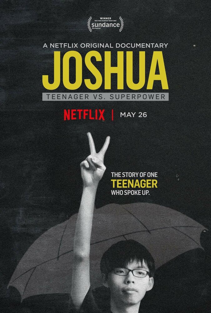 Джошуа: Подросток против суперсилы (2017) постер