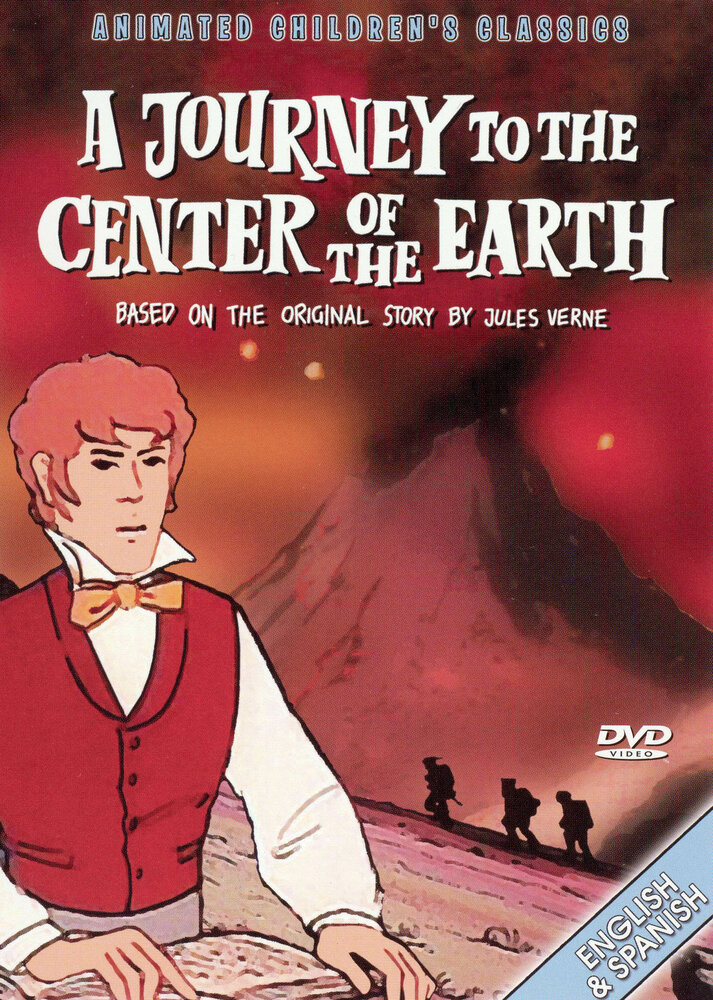 Путешествие к центру земли (1977) постер