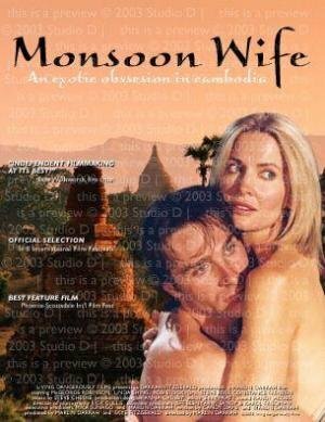 Monsoon Wife (2004) постер