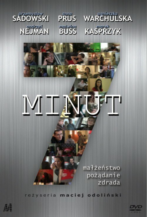 7 минут (2010) постер
