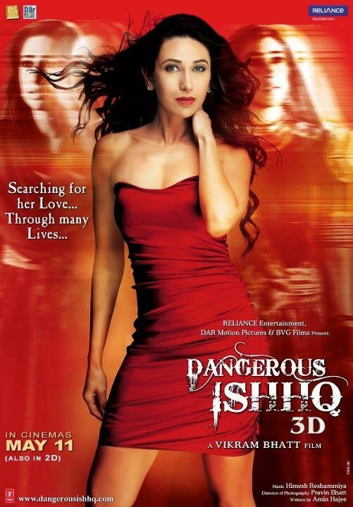 Опасная любовь (2012) постер