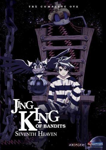 Джинг, король бандитов, на седьмом небе (2004) постер