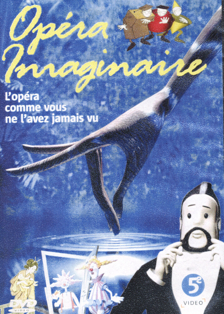 Воображаемая опера (1993) постер