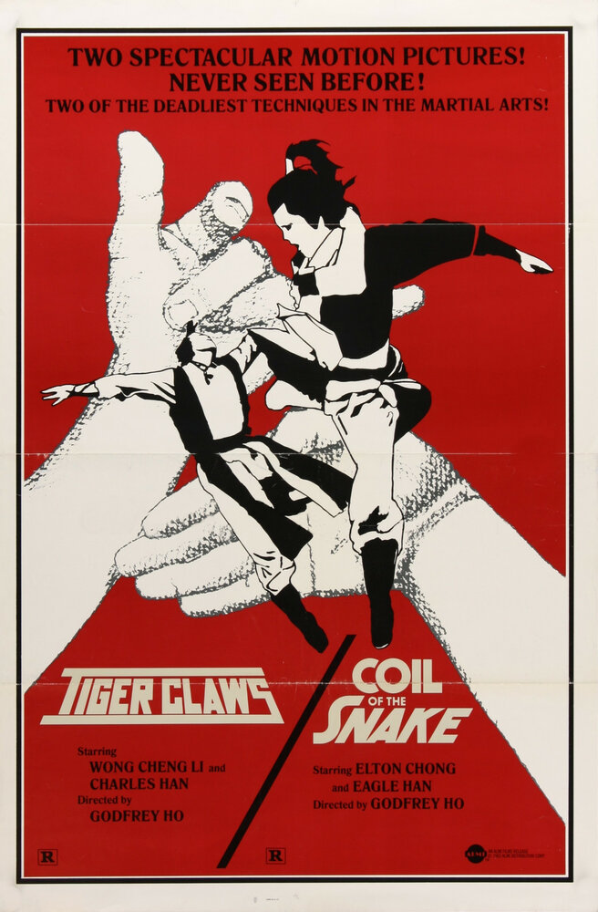 Змея наносит ответный удар (1981) постер