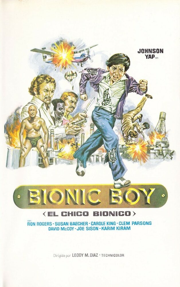 Бионический мальчик (1977) постер