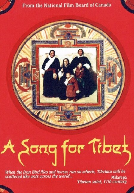 Песня для Тибета (1991) постер