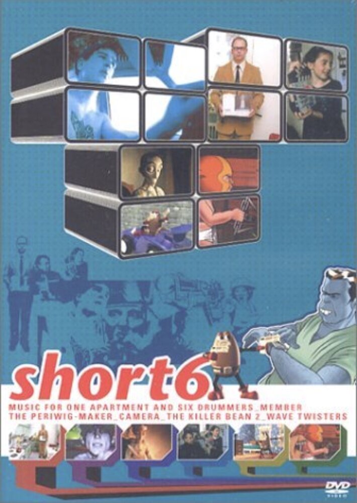 Краткость (2001) постер