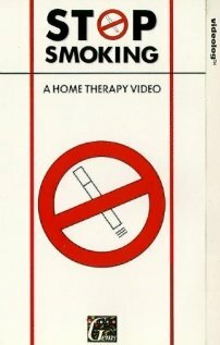 Stop Smoking (1988) постер