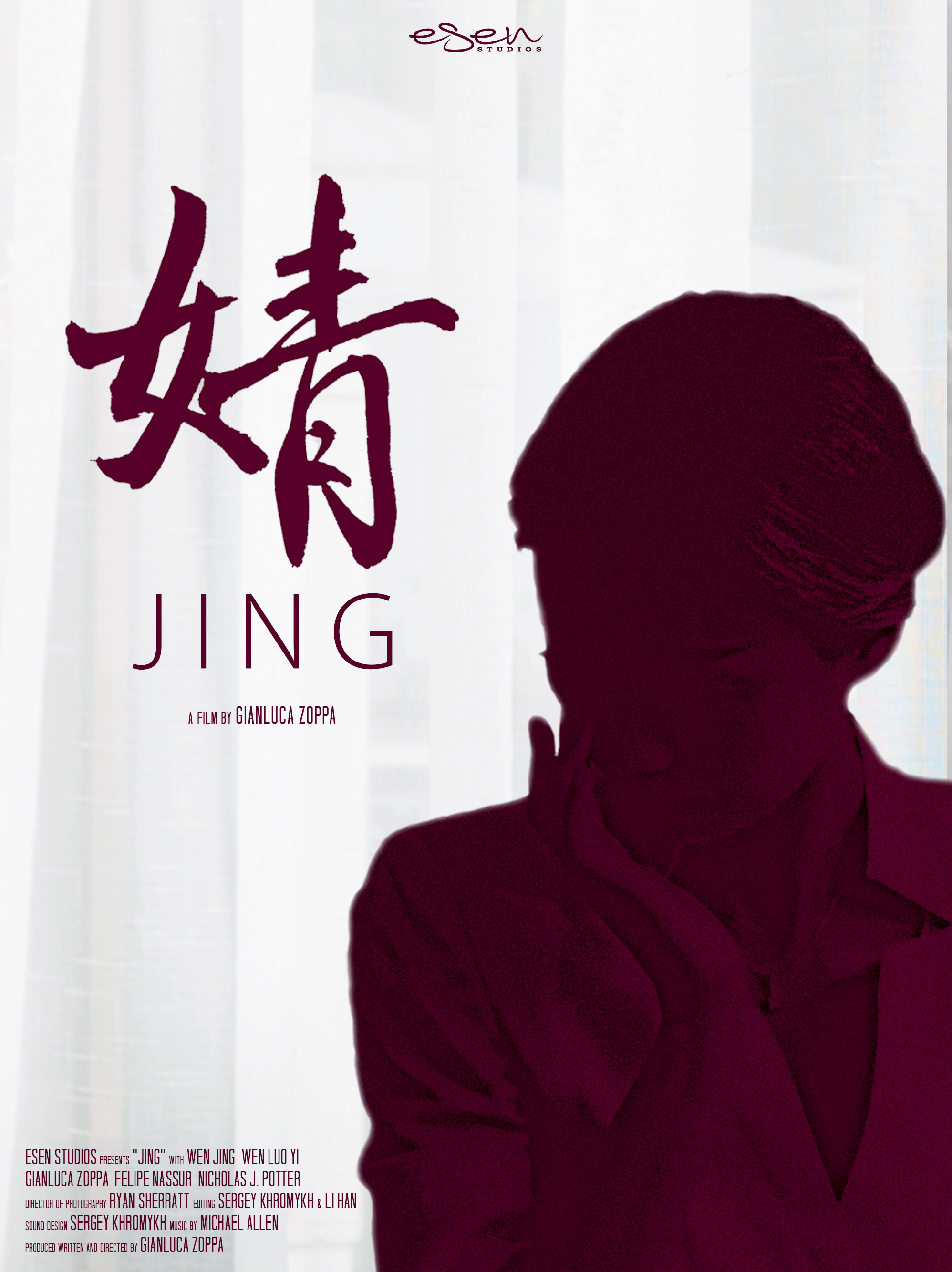 Jing (2021) постер