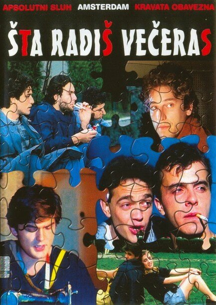 Sta radis veceras (1988) постер