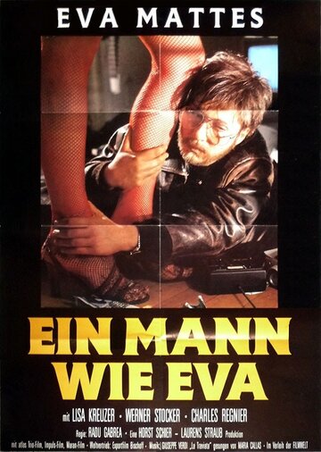 Мужчина как Ева (1984)
