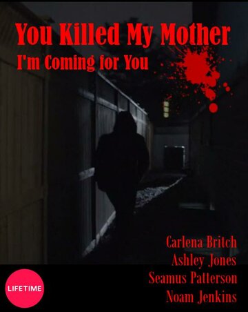 Вы убили мою мать (2017)