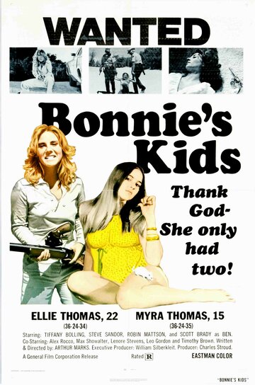 Дети Бонни (1973)