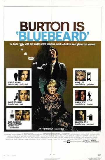 Синяя борода (1972)