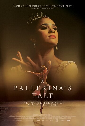 История балерины (2015)