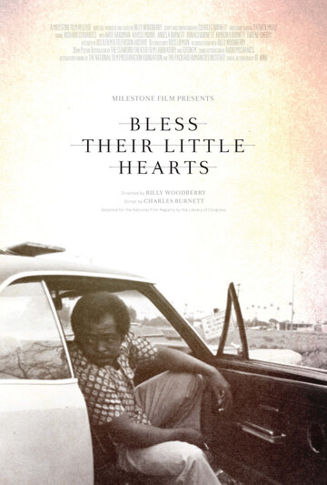 Благослови их маленькие сердца (1983)