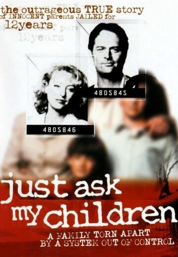 Просто спросите моих детей (2001)