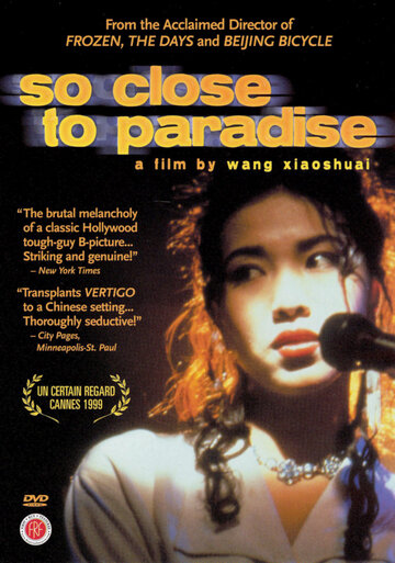 Так близко к раю (1998)
