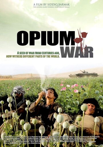 Опиумная война (2008)
