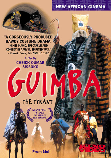 Гимба, тиран своей эпохи (1995)