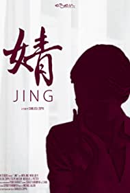 Jing (2021)